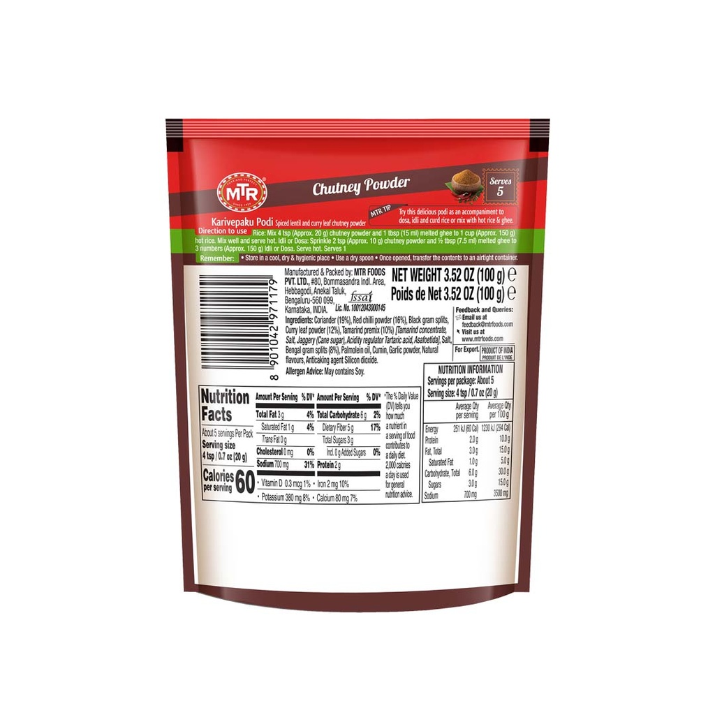 Karivepaku Karam Podi