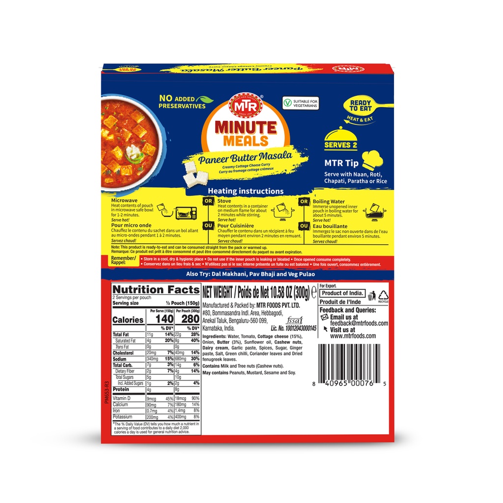 Paneer Butter Masala