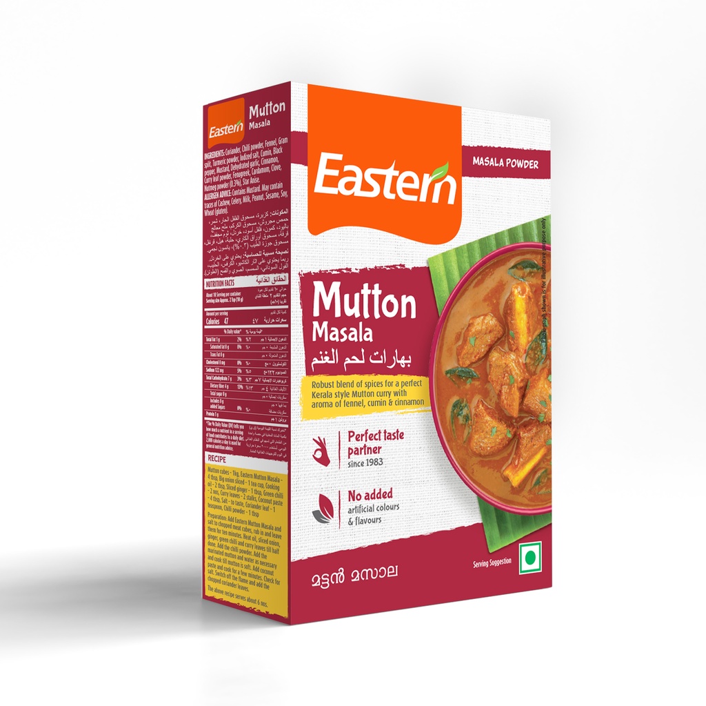 Mutton Masala Powder