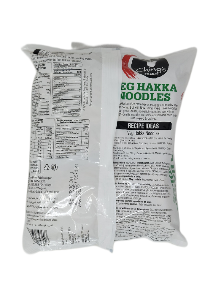VPK Veg Hakka Noodles