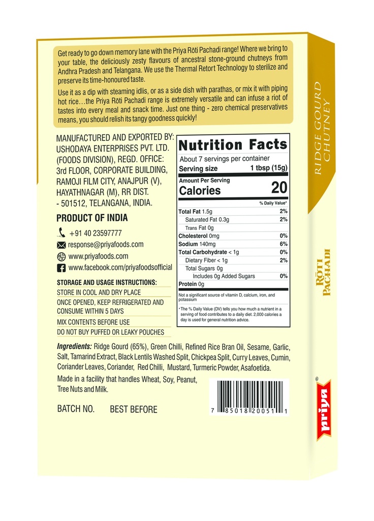 Ridge Gourd Chutney