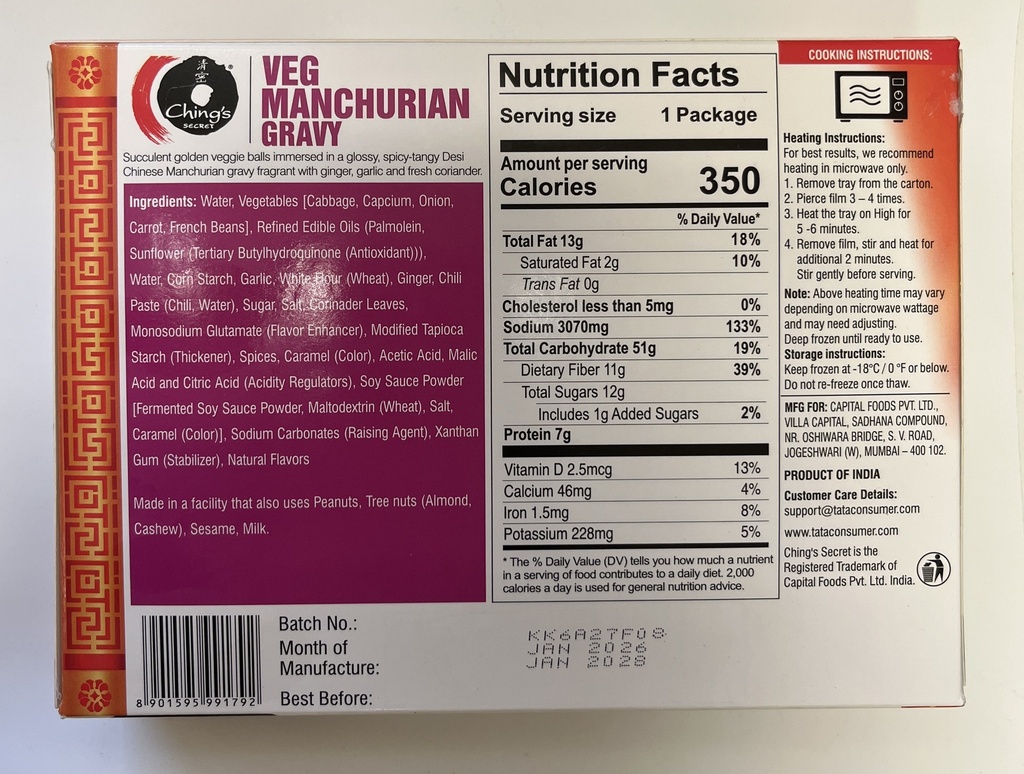 Veg Manchurian Gravy