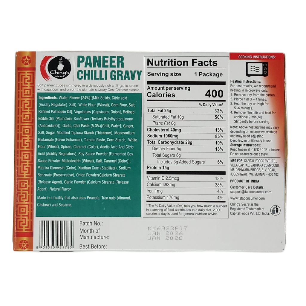 Paneer Chilli W/Gravy