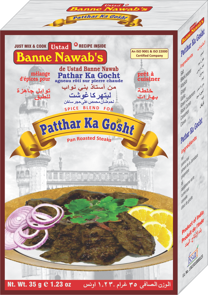 Patthar Ka Gosht Masala