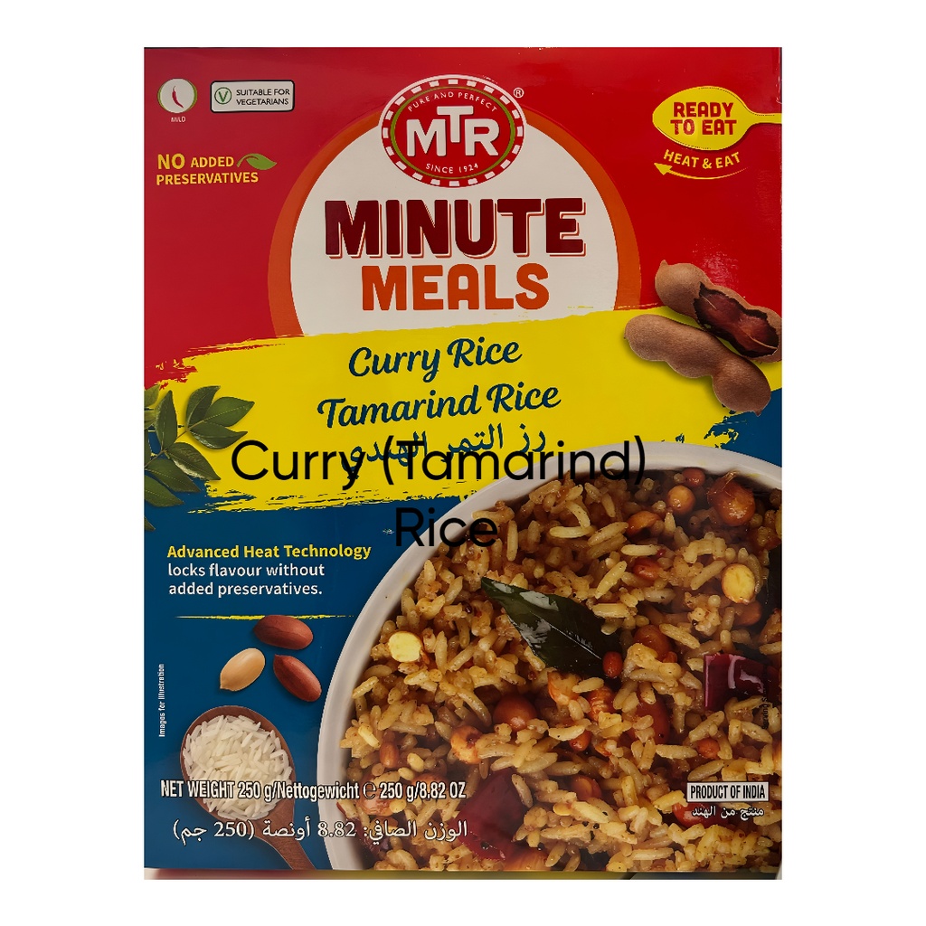 Curry (Tamarind) Rice