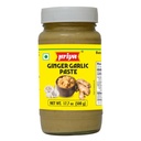 Ginger Garlic Paste