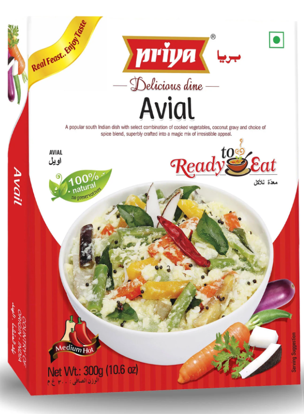 Avial
