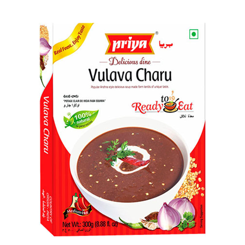 Vulava Charu