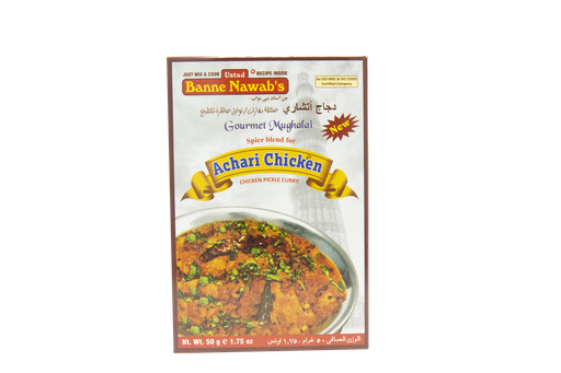 [DBNW:MSL:14301A05] - 50 Achari Chicken - [50g]