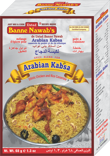 [DBNW:MSL:14301A06] - Arabian Kabsa Masala - [68g]