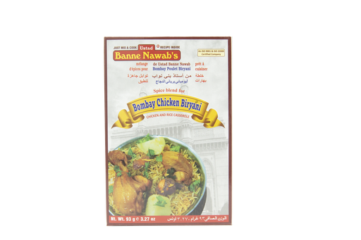 [DBNW:MSL:14301B03] - Bombay Chicken Biryani - [93g]