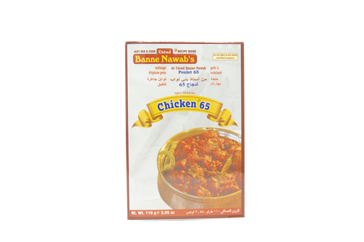 [DBNW:MSL:14301C01] - 4 Chicken 65 Masala - [110g]