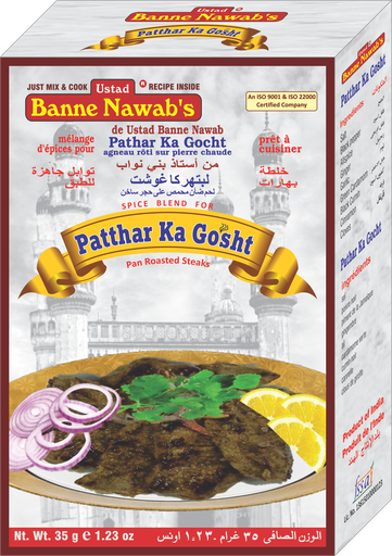 [DBNW:MSL:14301P05] - Patthar Ka Gosht Masala - [35g]