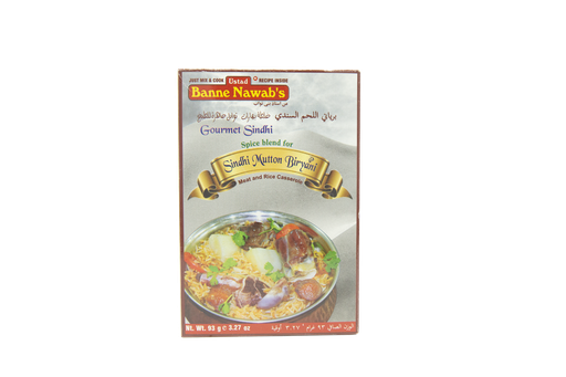[DBNW:MSL:14301S02] - Sindi Mutton Biryani - [93g]