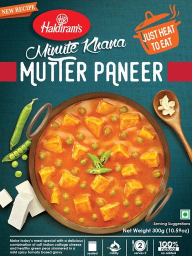 [DHLD:RTE:40125P5] Mutter Paneer