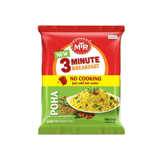 [DMTR:RTE:60011P1] Poha Regular
