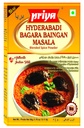 [DPRY:MSL:67514B1] Hyderabadi Bagara Baingan Masala Powder