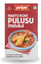 [DPRY:MSL:67514C5] Country Chicken Masala Powder