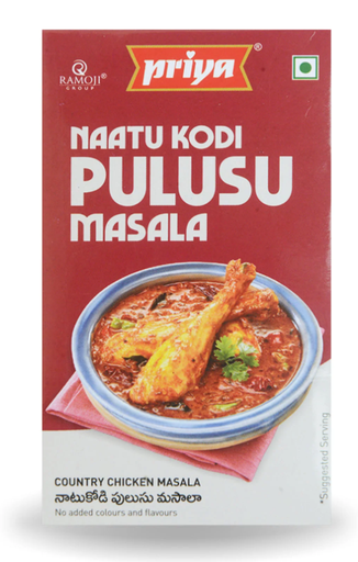 [DPRY:MSL:67514C5] - Country Chicken Masala Powder - [50g]