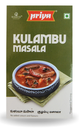 [DPRY:MSL:67514K3] Kulambu Masala Powder
