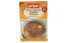 [DPRY:MSL:67514T2] Spicy Telugu Sambar Masala Powder