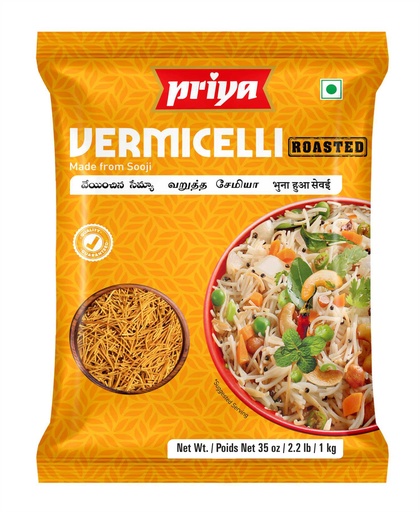 [DPRY:OTH:67505V2] - Roasted Vermicelli - [1kg]