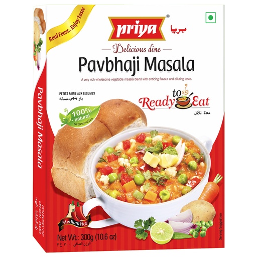 [DPRY:RTE:67511P1] Pav Bhaji Masala