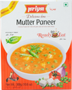 [DPRY:RTE:67511P2] Mutter Paneer