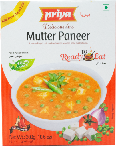 [DPRY:RTE:67511P2] Mutter Paneer