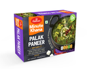 [FHLD:RTE:40040P5] - Palak Paneer - [283g]