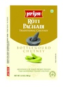 [DPRY:CHT:67515B2] - Bottle Gourd Chutney - [100g]