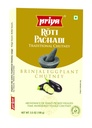 [DPRY:CHT:67515B1] - Brinjal Eggplant Chutney - [100g]