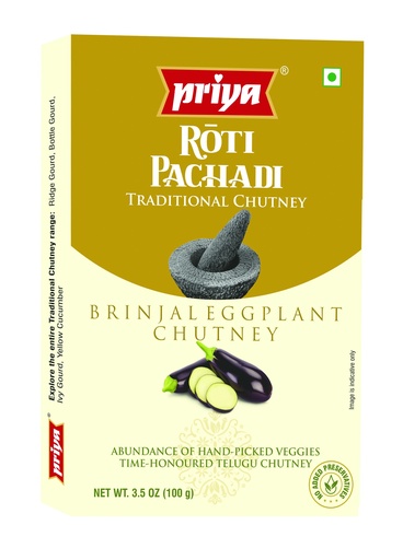 [DPRY:CHT:67515B1] - Brinjal Eggplant Chutney - [100g]