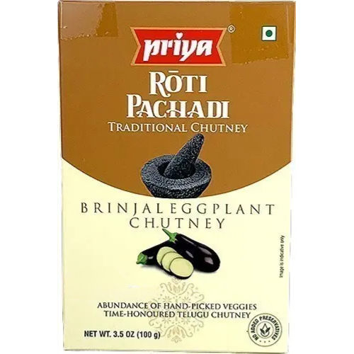 [DPRY:CHT:67515B1] Brinjal Eggplant Chutney