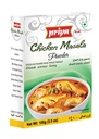 [DPRY:MSL:67504C1] Chicken Masala Powder