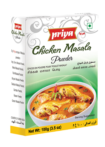 [DPRY:MSL:67504C1] Chicken Masala Powder