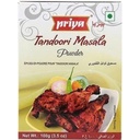 [DPRY:MSL:67504T1] Tandoori Masala Powder