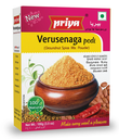 [DPRY:MSL:67504V1] - Verusenaga Podi (Peanut) Powder - [100g]