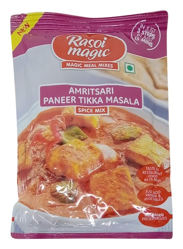 [DRSM:MSL:73611A1] - Amritsari Paneer Tikka - [50g]