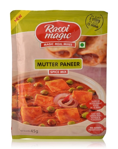 [DRSM:MSL:73611M4] Mutter Paneer