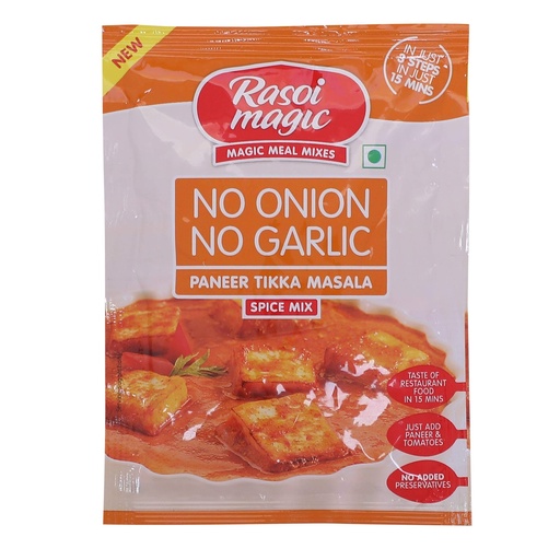 [DRSM:MSL:73612M6] - NONG Paneer Tikka - [50g]
