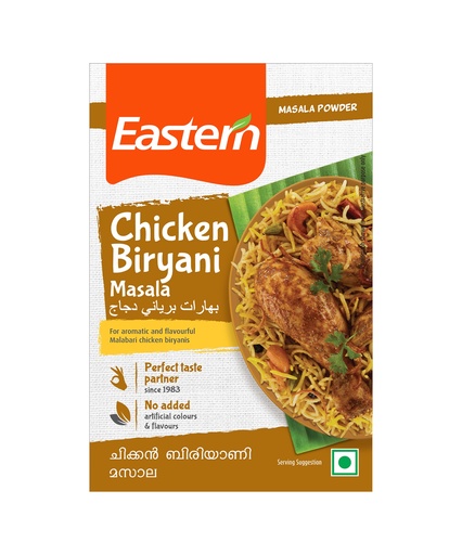 [DETN:MSL:26301C1] Chicken Biriyani Masala Powder