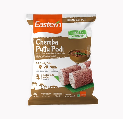 [DETN:FLR:26311P3] - Chemba Puttu Podi - [1kg]