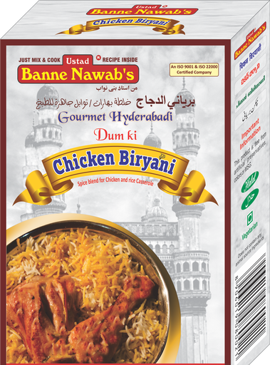 [DBNW:MSL:14302C4] - Chicken Biryani Masala - [800g]