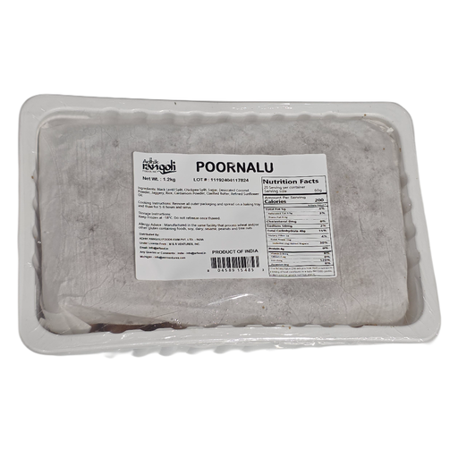 [FIND:SWT:42321P1] - S69 S69 - Bulk Poornalu - [1.2kg (28pcsx43g/pc)]