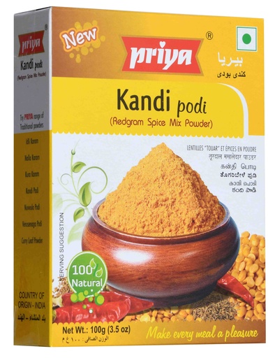 [DPRY:MSL:67524K1] - Kandi Podi (Red gram Spice mix) (Pouch) - [500g]