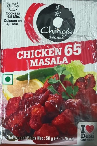 [DCHG:MIX:18106C5] Chicken 65 Masala